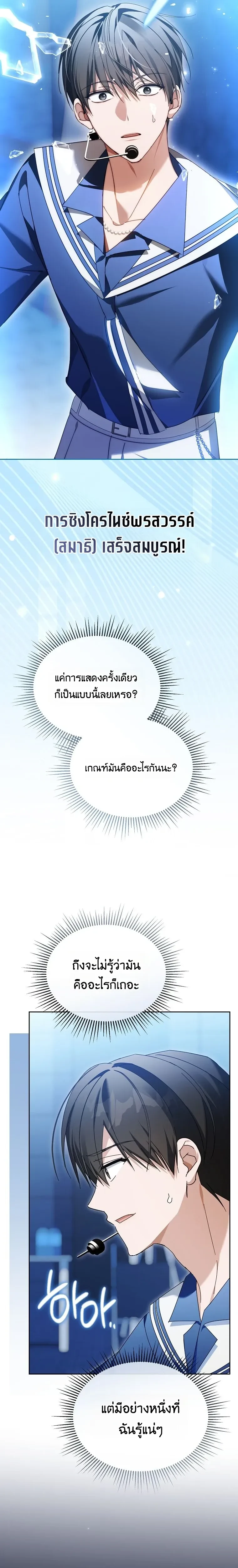 หน้าที่ 7
