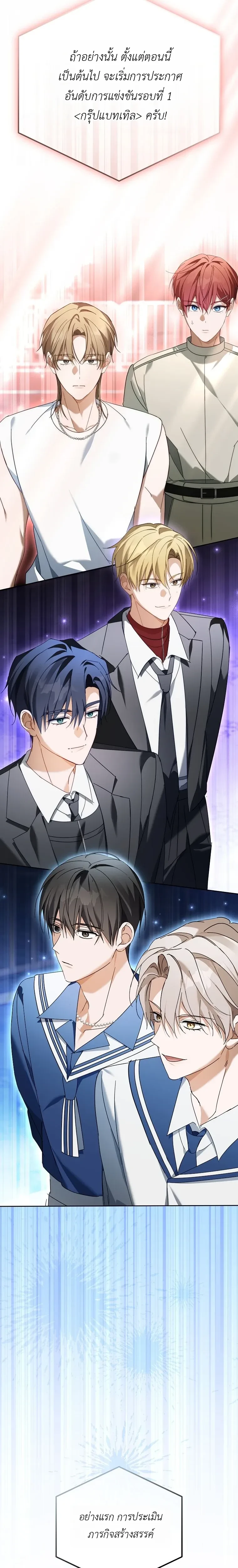 หน้าที่ 29