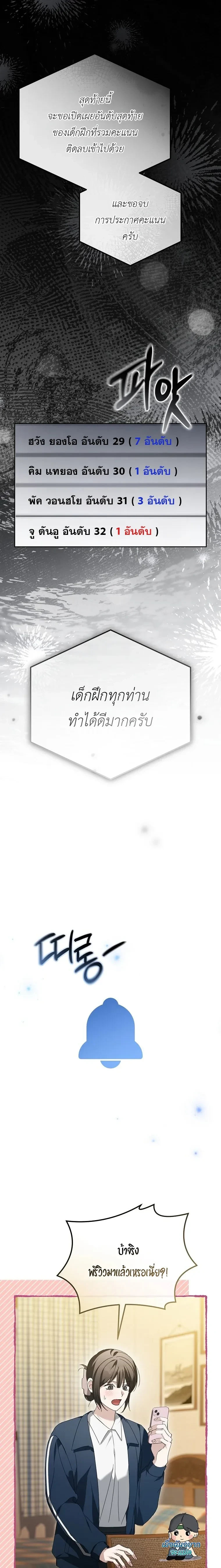หน้าที่ 21
