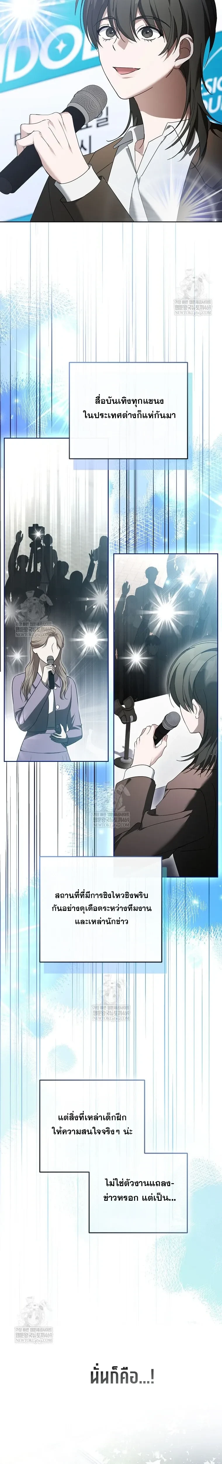 หน้าที่ 21