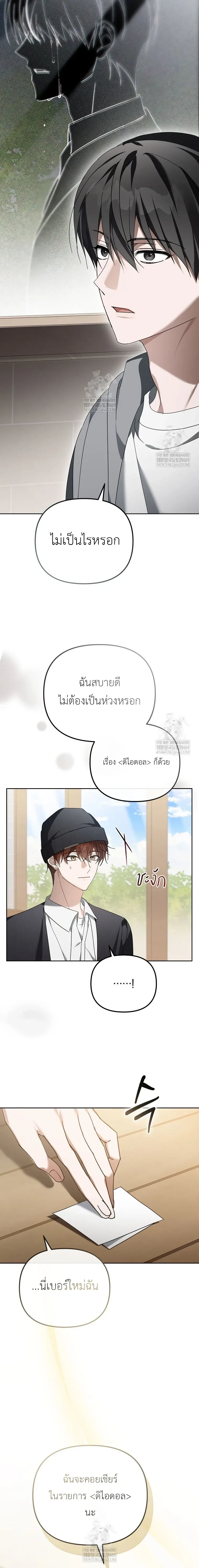 หน้าที่ 12
