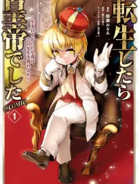 ปกมังงะ Share Boyfriend - แฟนเช่า