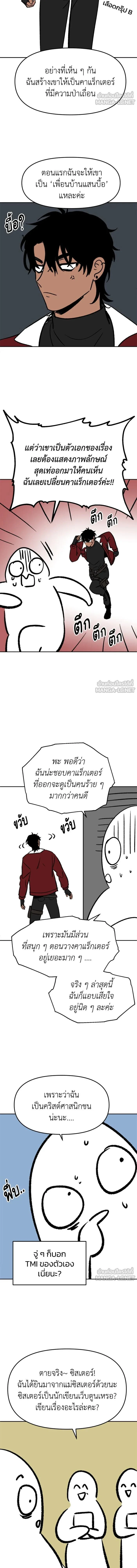 หน้าที่ 3