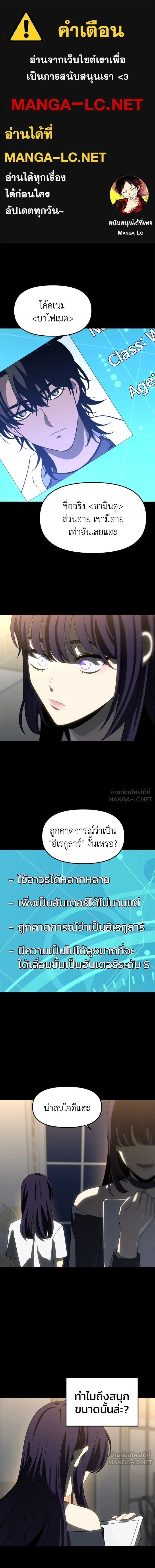 หน้าที่ 1