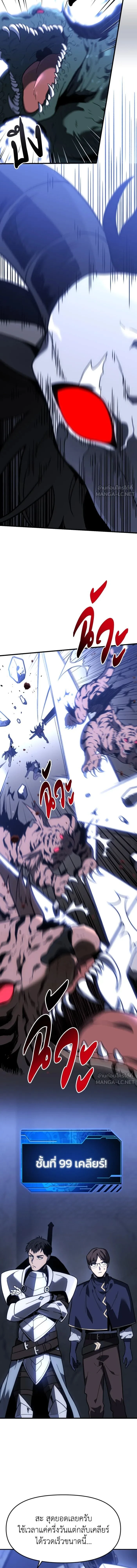 หน้าที่ 35