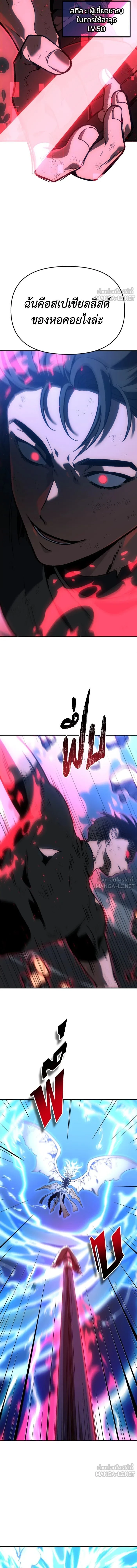 หน้าที่ 58