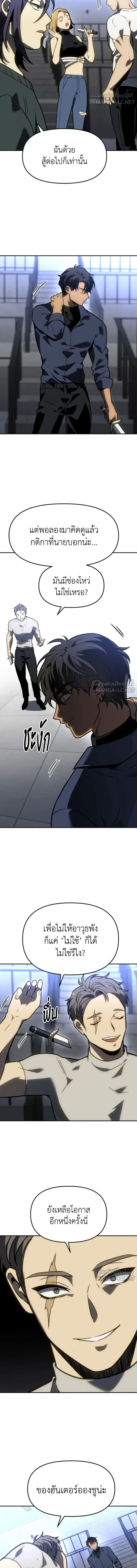 หน้าที่ 27