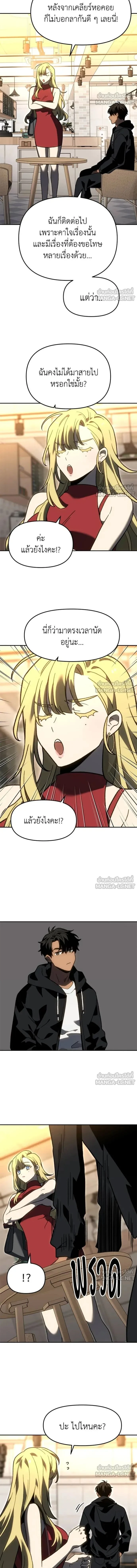 หน้าที่ 10