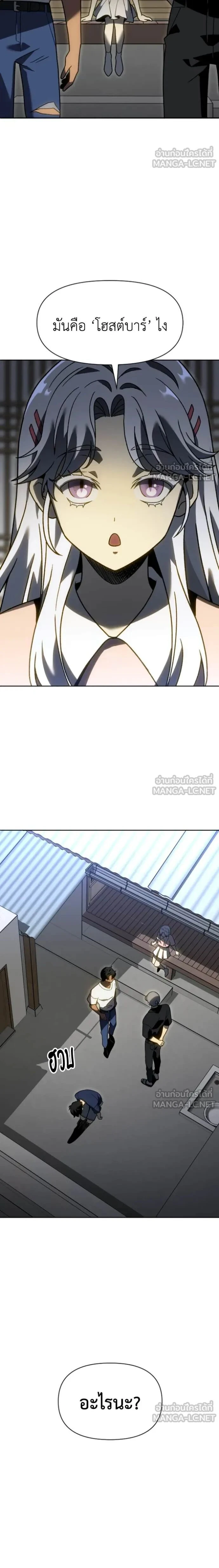 หน้าที่ 24