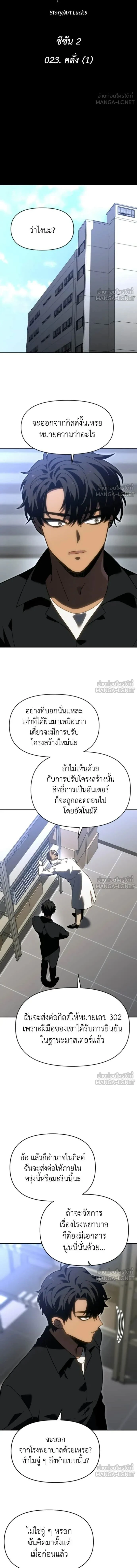 หน้าที่ 3