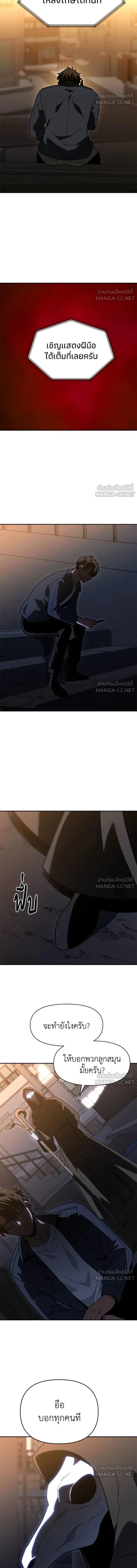หน้าที่ 18