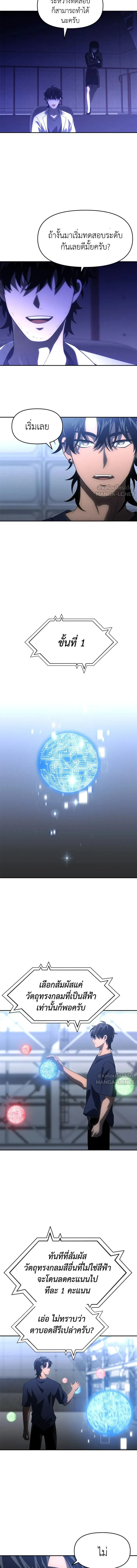 หน้าที่ 20