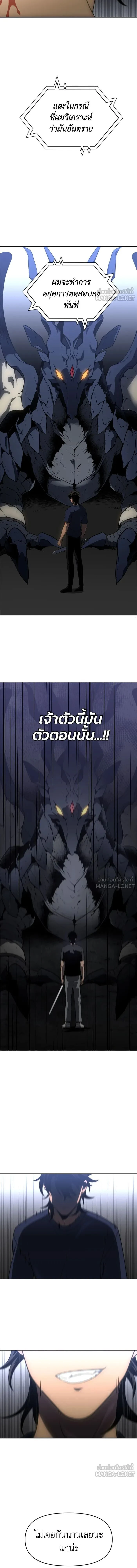 หน้าที่ 25