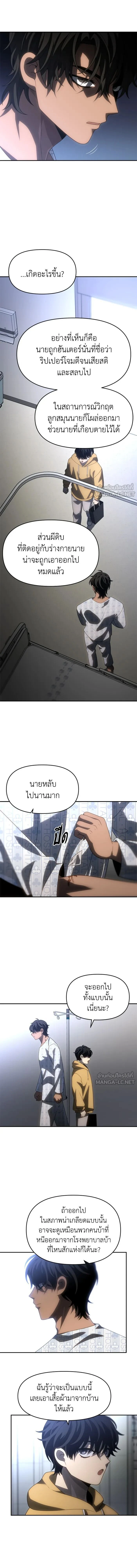 หน้าที่ 2