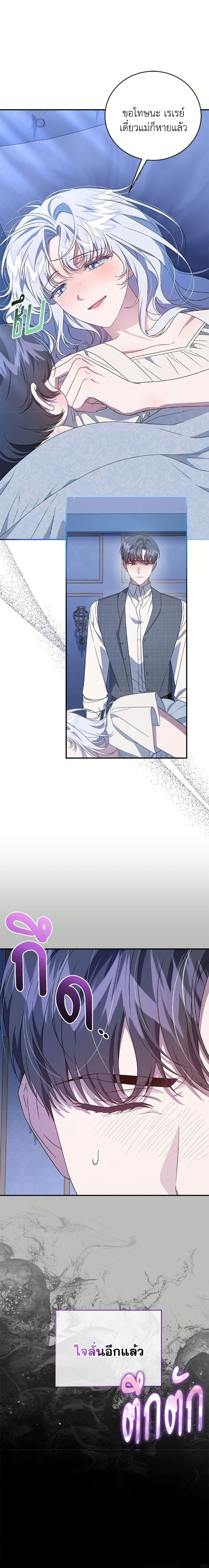 หน้าที่ 23