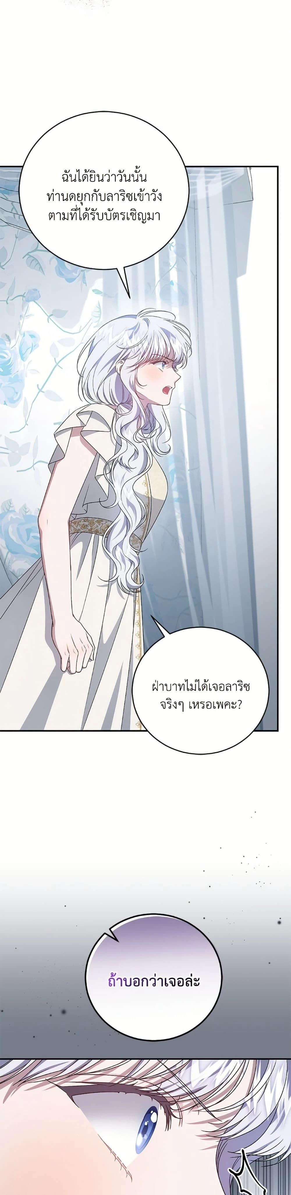 หน้าที่ 39