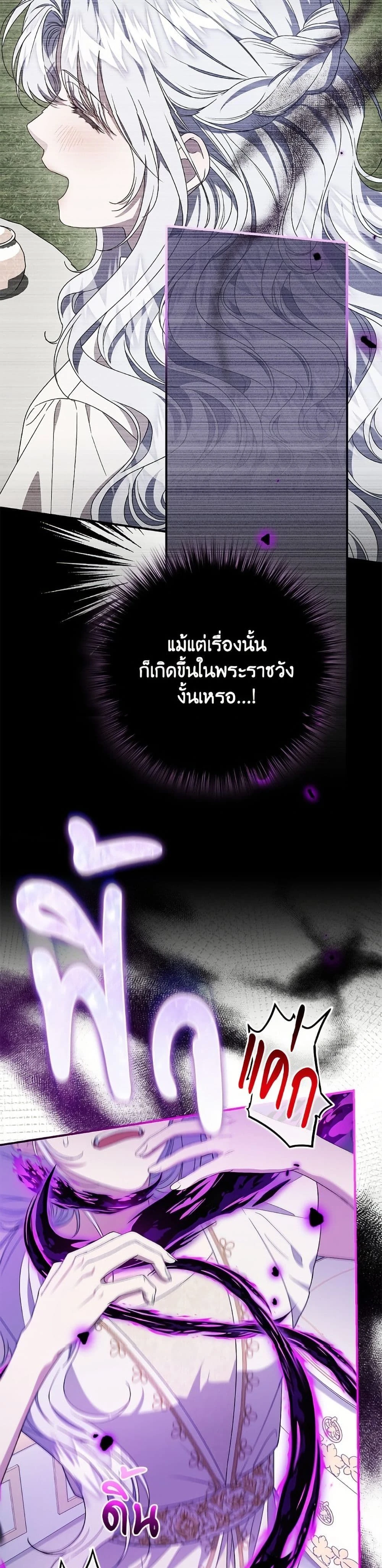 หน้าที่ 45