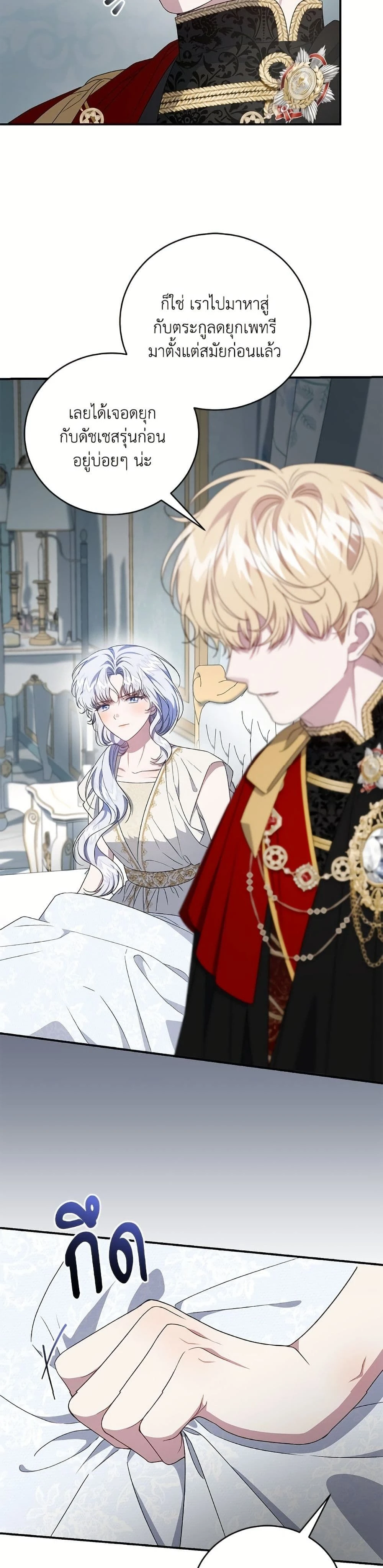 หน้าที่ 23