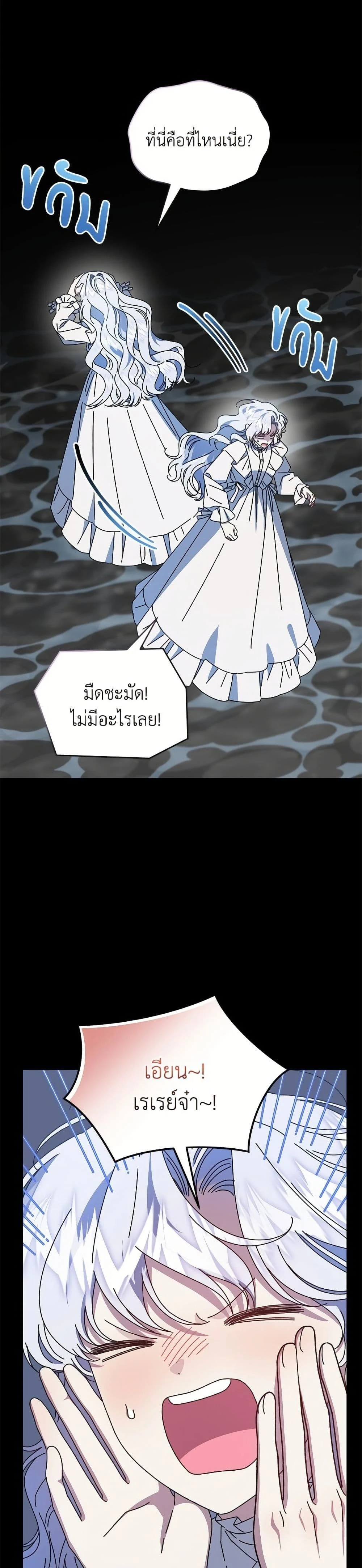 หน้าที่ 29