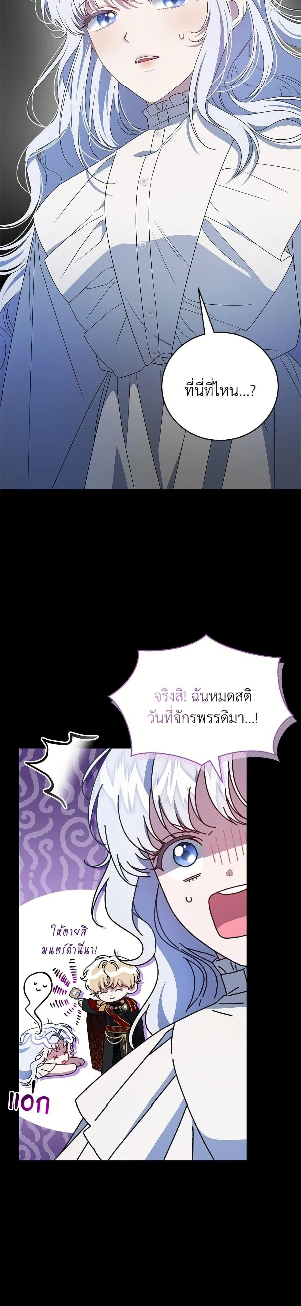 หน้าที่ 28