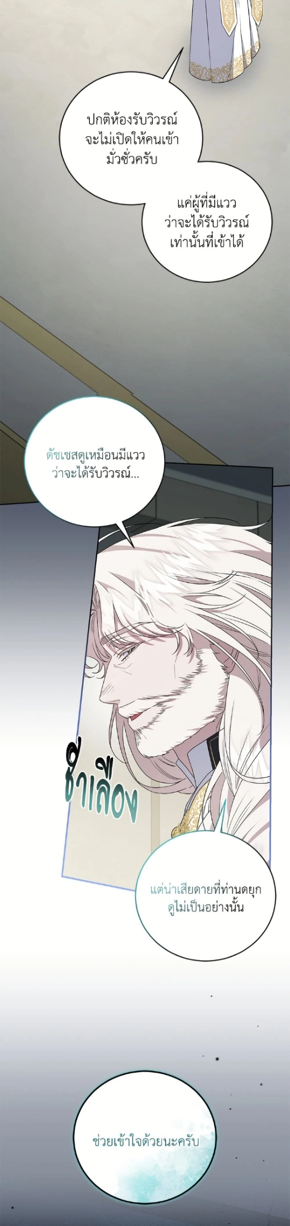 หน้าที่ 25