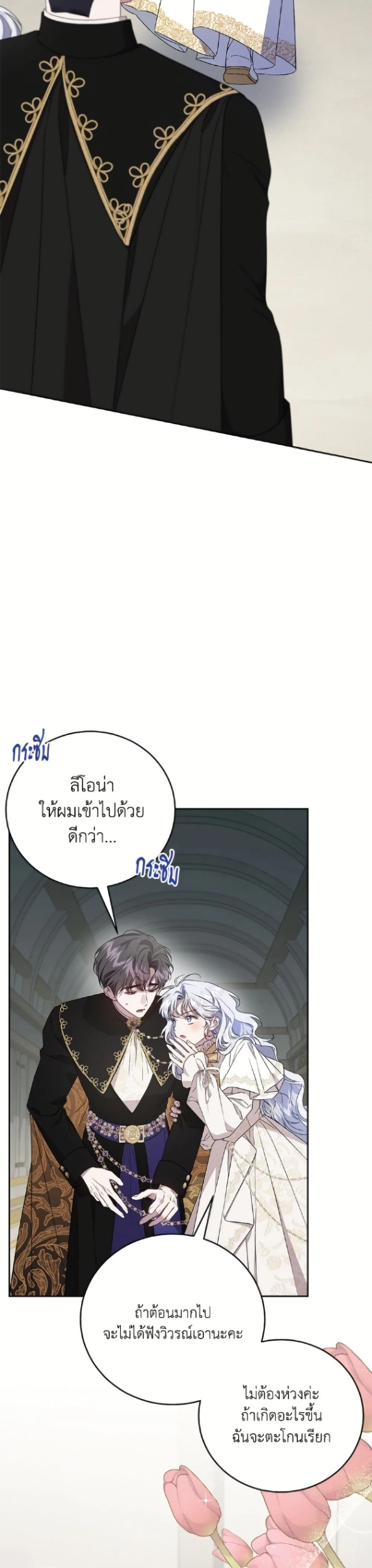 หน้าที่ 31