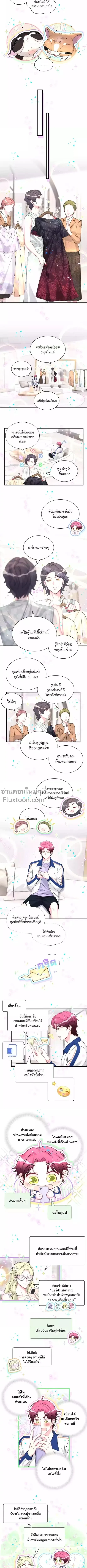 หน้าที่ 4
