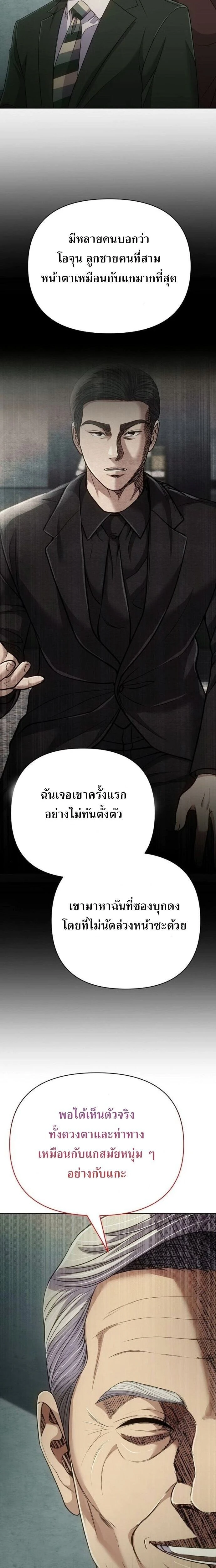 หน้าที่ 25