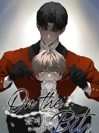 ปกมังงะ [OOTD Short Story] On the Bit - ออน เดอะ บิต