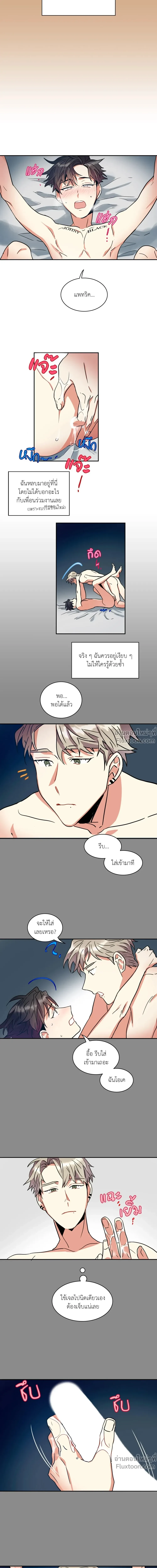 หน้าที่ 4