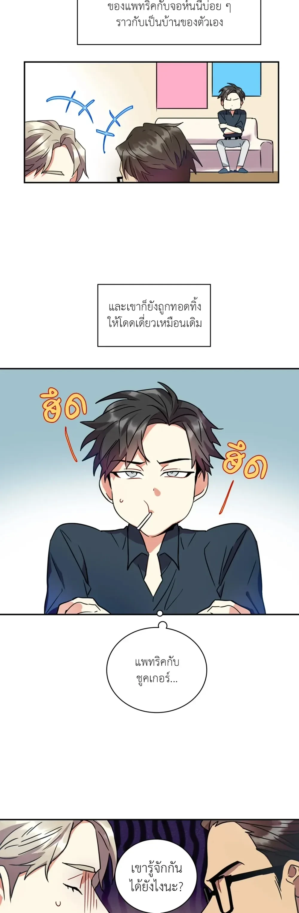 หน้าที่ 7