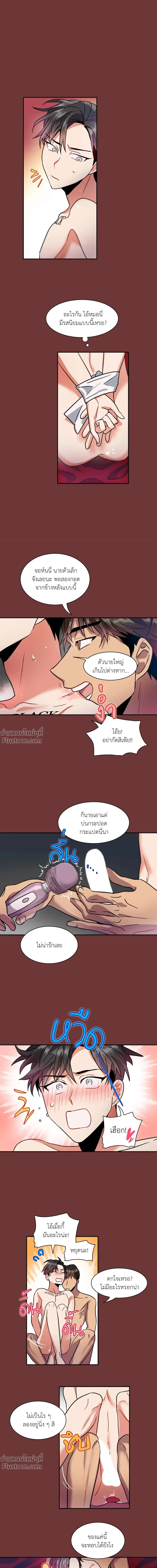 หน้าที่ 8