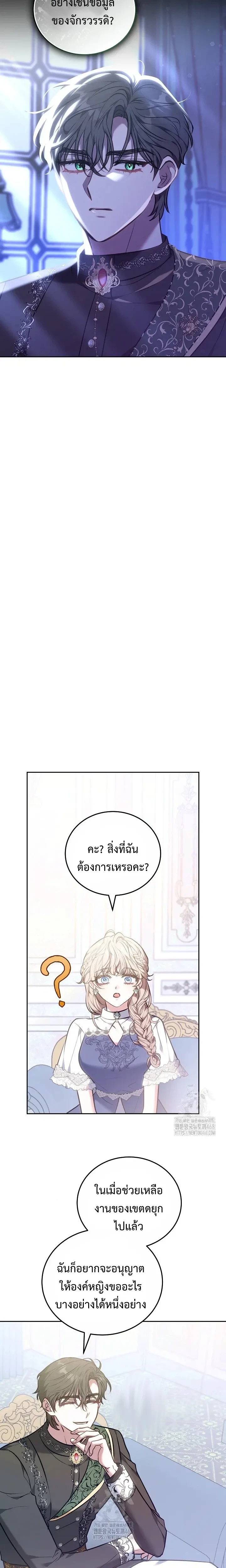 หน้าที่ 26