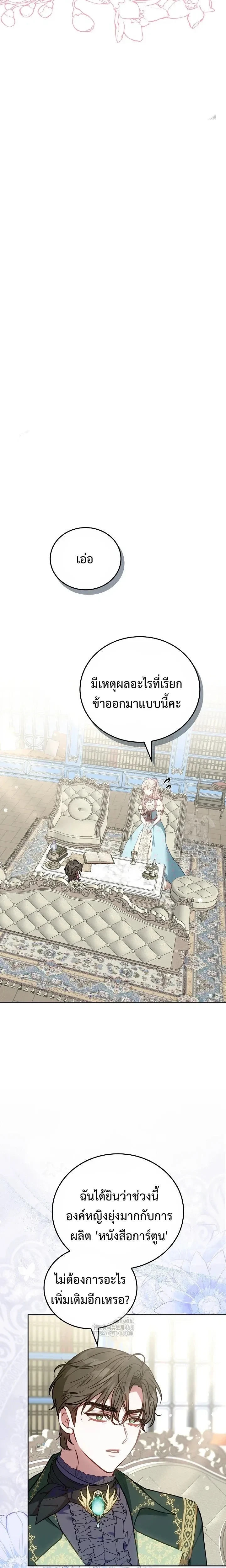 หน้าที่ 26