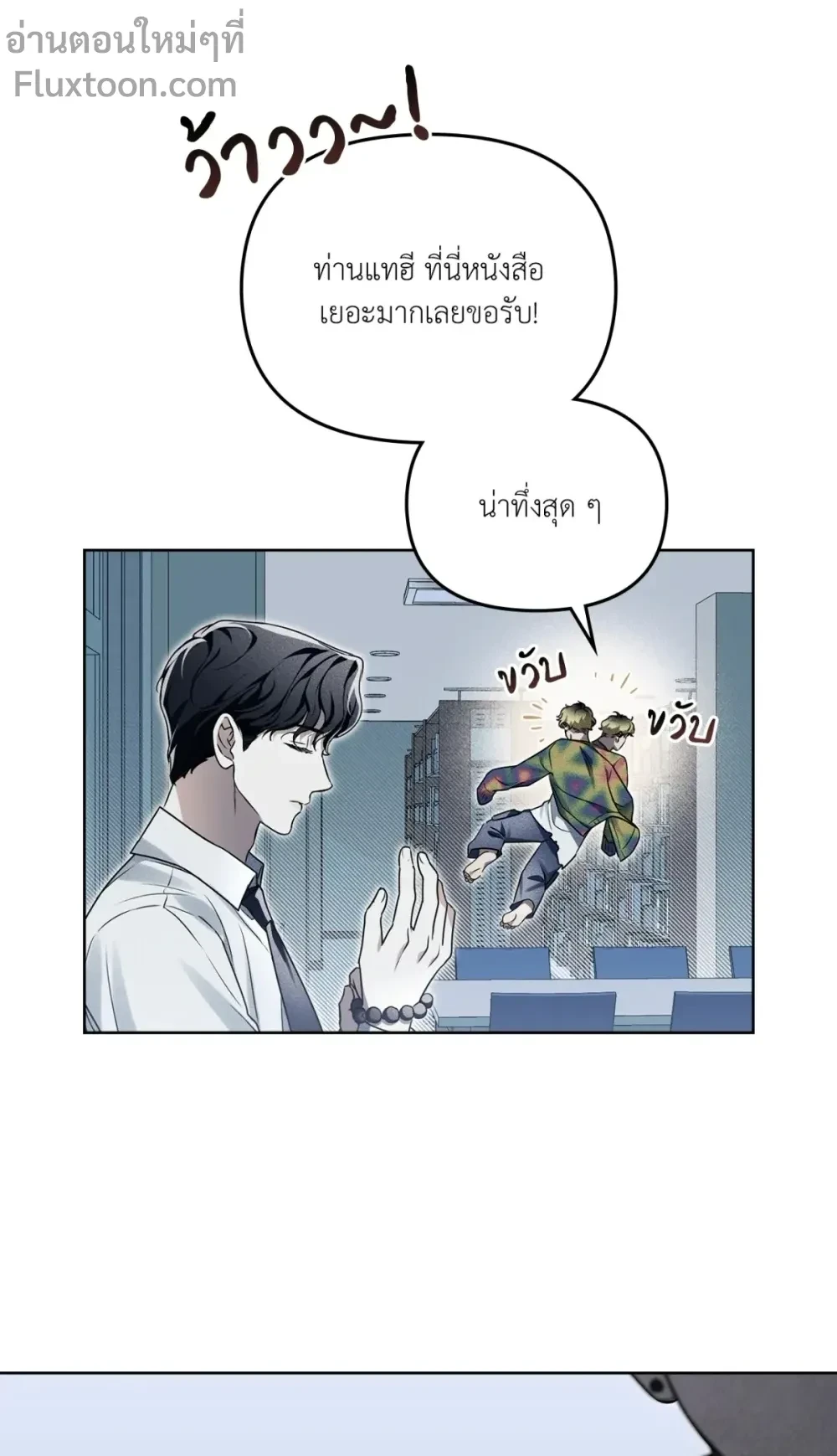 หน้าที่ 13