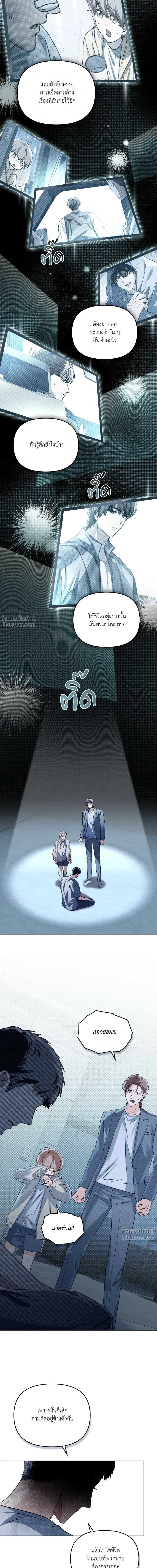 หน้าที่ 18