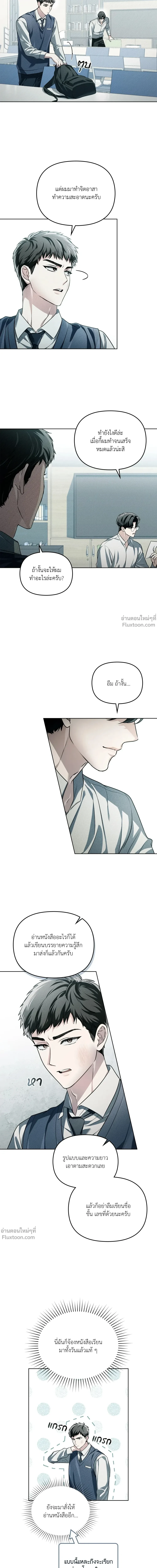 หน้าที่ 4