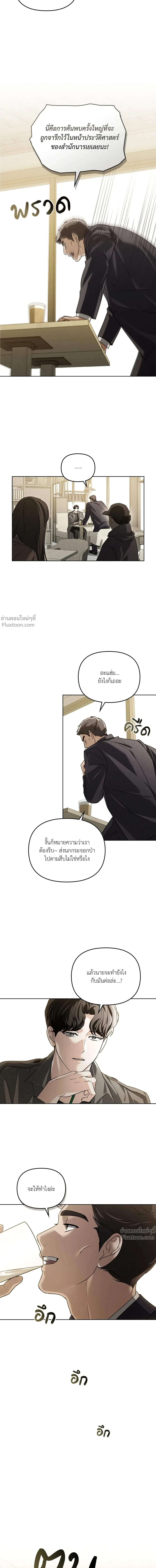 หน้าที่ 24