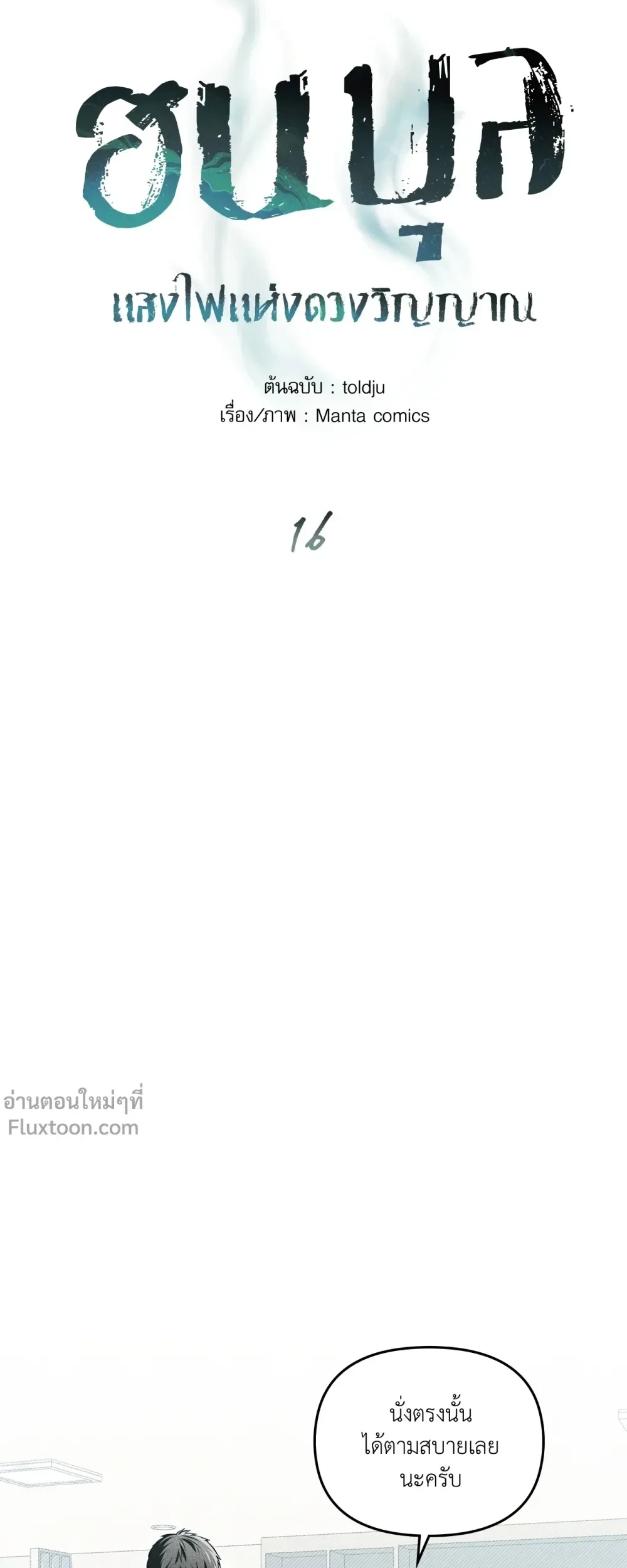 หน้าที่ 3