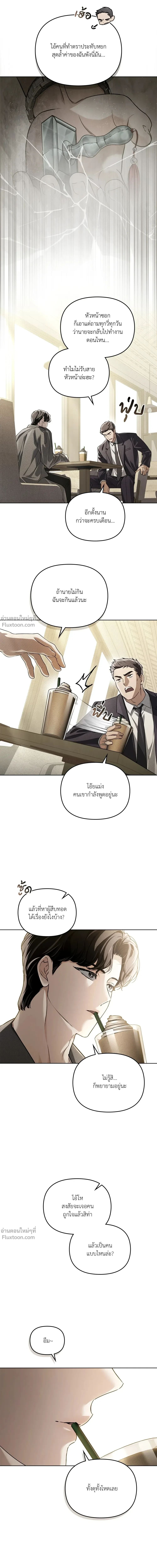 หน้าที่ 18