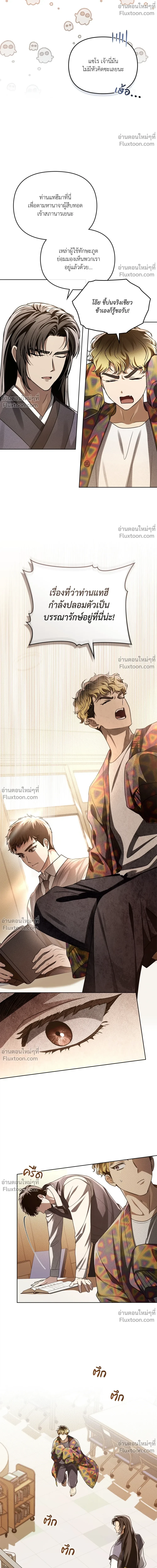 หน้าที่ 14