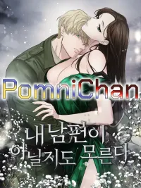 ปกมังงะ Maybe Not My Husband - ผัวข้าใครอย่าแตะ! (แต่ถ้าไม่ใช่ผัวข้า... เอ็งเป็นใครวะ?)