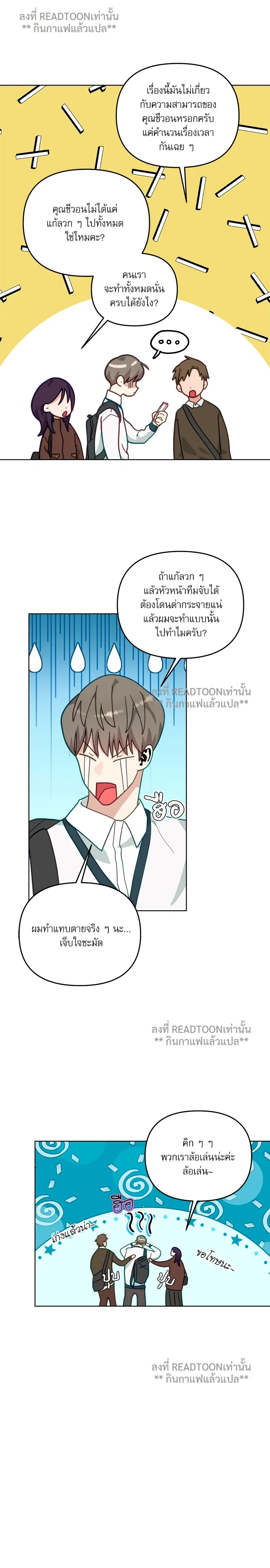 หน้าที่ 3