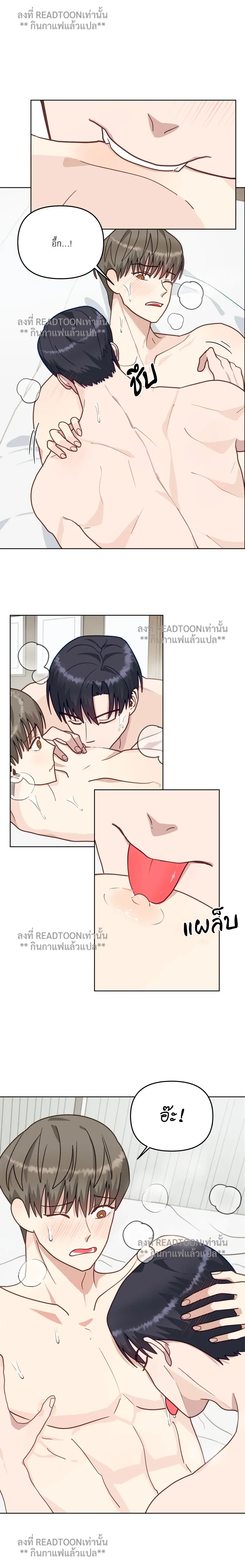 หน้าที่ 14