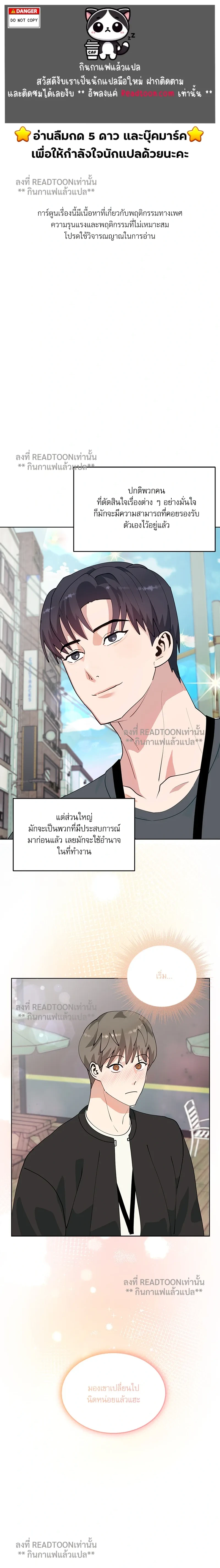 หน้าที่ 1