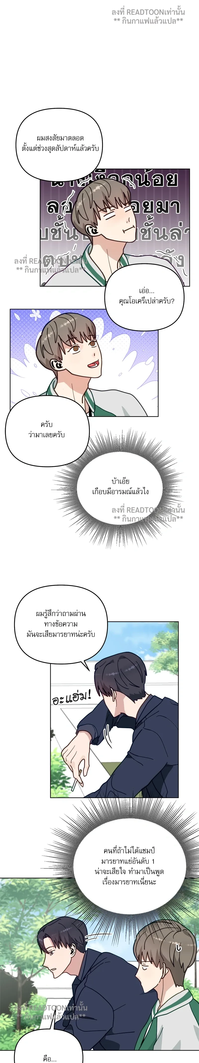 หน้าที่ 15