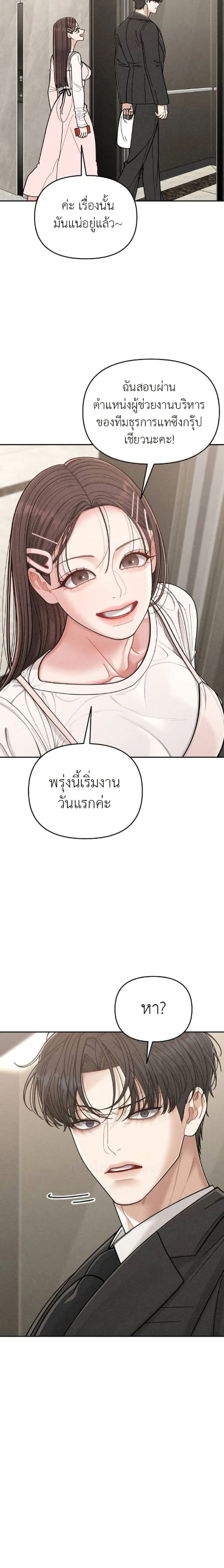 หน้าที่ 23