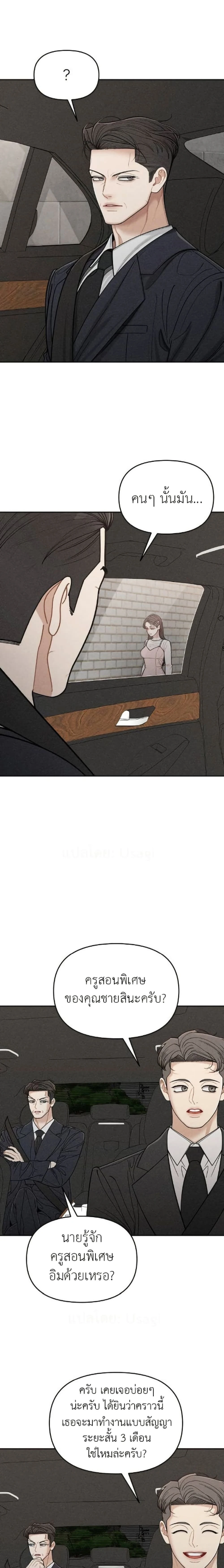 หน้าที่ 12