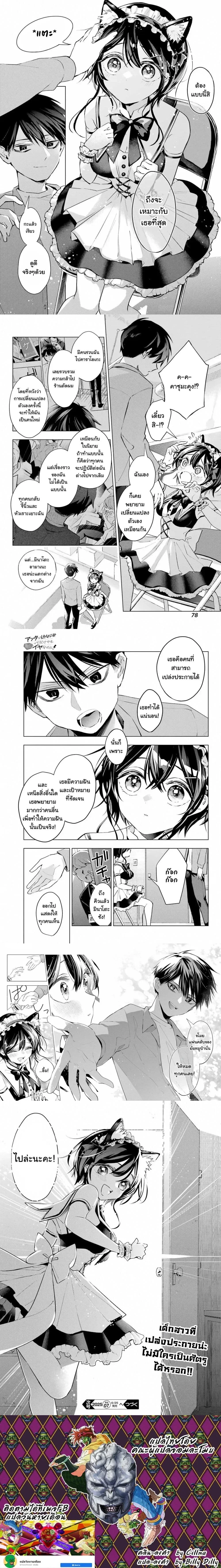 หน้าที่ 8