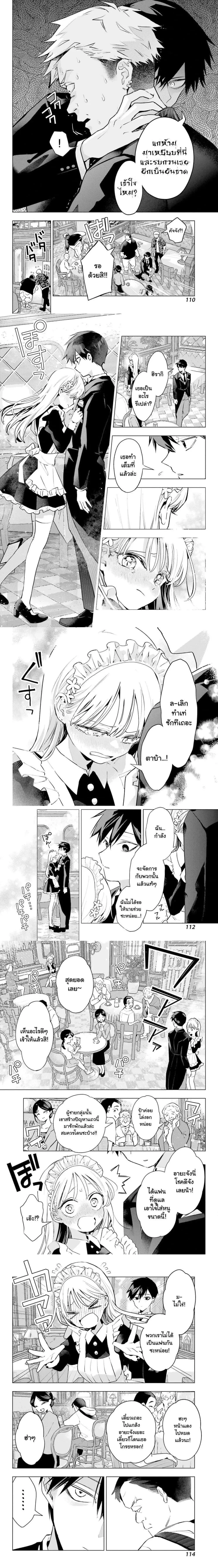 หน้าที่ 5